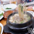 목화숯불갈비