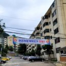 창조종합건축공사 이미지