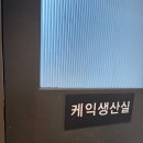 투썸플레이스안산 - 안산시 단원구 선부광장1로 84 | 투썸플레이스안산