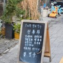 둥지다향