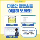 양산 정수중학교 이미지