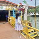 아루농장 | 말레이시아 코타키나발루 자유여행 풀빌라 악어농장 민속촌