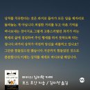 카페모드 이미지
