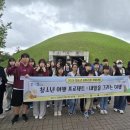 경주를 그리다 이미지