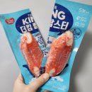 THE KING 더킹 | 트레이더스에서 구매한 반찬, 간편간식, 간편 안주로도 좋은 더킹 랍스터 후기