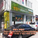 중앙지업사 이미지