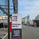 세차의고수 첨단점 이미지