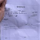 동네방구 | 제주한국병원 난소기형종 복강경 수술 후기 6박7일 입원기