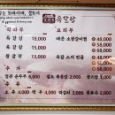 김밥나들이본점