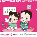 힐링산책코스 이미지