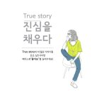 인천 아시안 게임 우리나라 선수들 끝까지 화이팅!! 이미지
