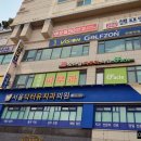 으뜸50안경 용인보정점 이미지