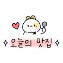 장가네부산밀면 이미지