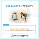 계양척척마취통증의학과의원 이미지