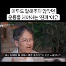 근육다짐 이미지
