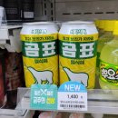 GS25 구리갈매점 이미지