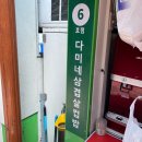 노량진컵밥 이미지