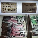 신간짬뽕 이미지