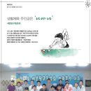 세븐당구장 이미지