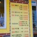 맛나찹쌀꽈배기 이미지