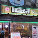 불당33길 네이버블로그