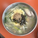 나운시즌 | 주문진항 장칼국수 맛집 나운장칼국수 황태장칼국수, 황태맑은칼국수, 열무비빔밥 후기