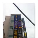 수민한의원 이미지