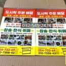 참솔한식뷔페 이미지