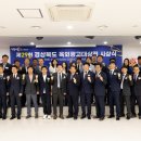 제34회 안동전국사진공모전 입상작 전시회 | 경북도, 제29회 옥외광고대상전 시상식 가져