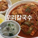 중앙로-L 네이버블로그