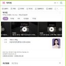 위례신안인스빌공인중개사사무소 | 위례 전세 8억, 지금 산다면 어디가 답일까?｜위례트램 수혜 + 위례신도시 실거주 핵심 정리 (25년 12월...