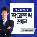 법무법인담윤 이미지