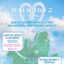 하늘빛드론