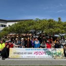 태안지역자활센터 이미지