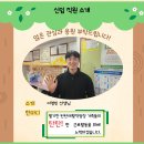 탄탄재활작업장 이미지