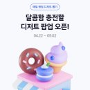 디저트 케이 이미지