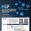 케어이노베이션