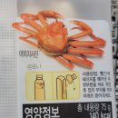 (주)오양유통 이미지