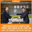 서양양IC 이미지