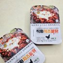 자연닭집 이미지