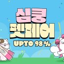 심쿵펫 이미지