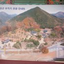 신숭겸장군유적지 이미지