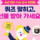 삼성영어다산하늘교실학원 네이버블로그