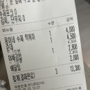 햇님떡방앗간 이미지