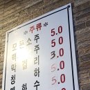 먹자집 이미지