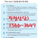 아쿠아정수기 이미지