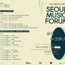 (사)한국음악레이블산업협회 이미지