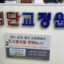 봉선교정원