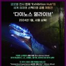 얼라이브01(alive01)
