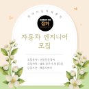 현대자동차복룡점